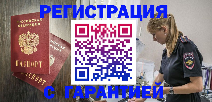 регистрация для дет. сада в Калаче-на-Дону